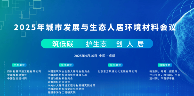 建筑行业新潮流：新型建材引领绿色革命
